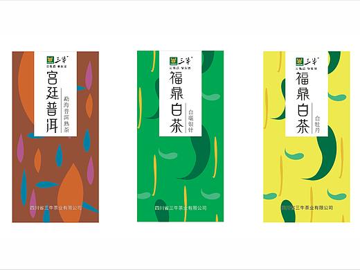 茶叶不干胶设计 