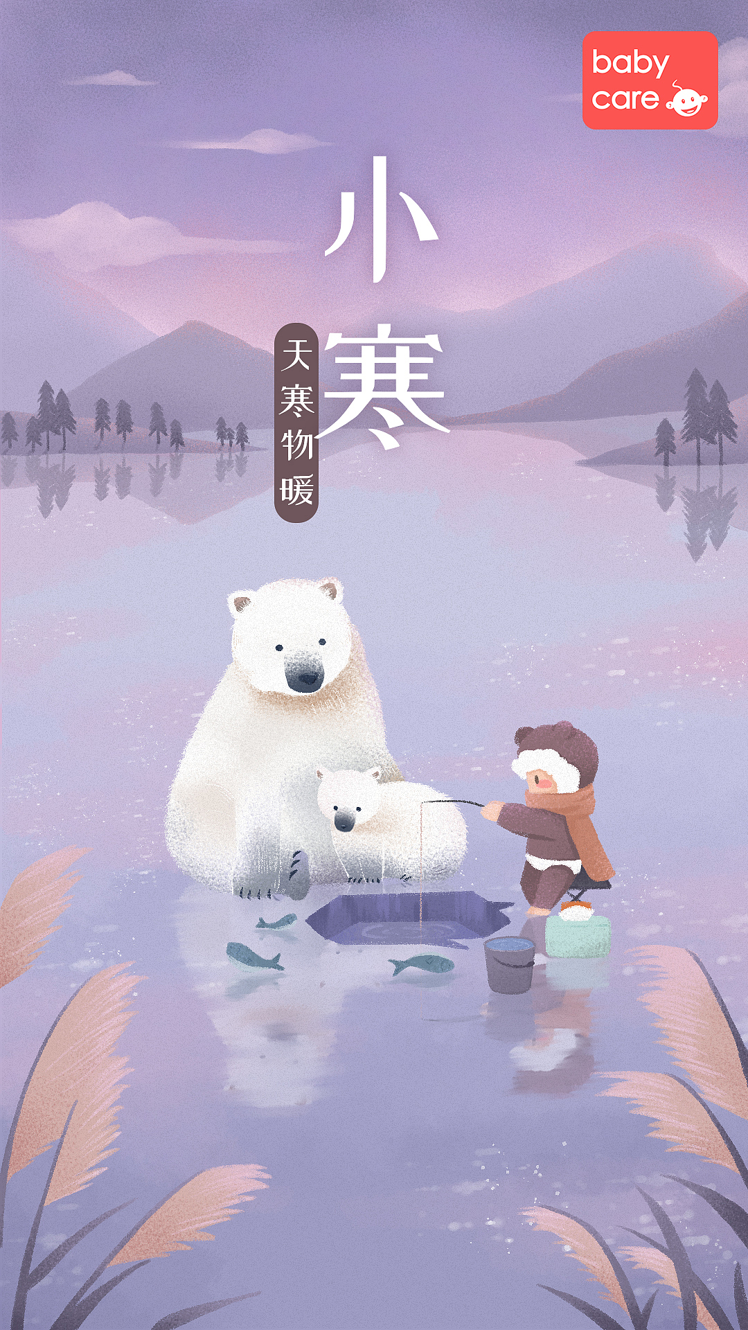 2019节气海报合集（图ZMjM5NjMzNzMy） - 商业插画 - 站酷设计师BANBAM班班原创素材 - 站酷ZCOOL