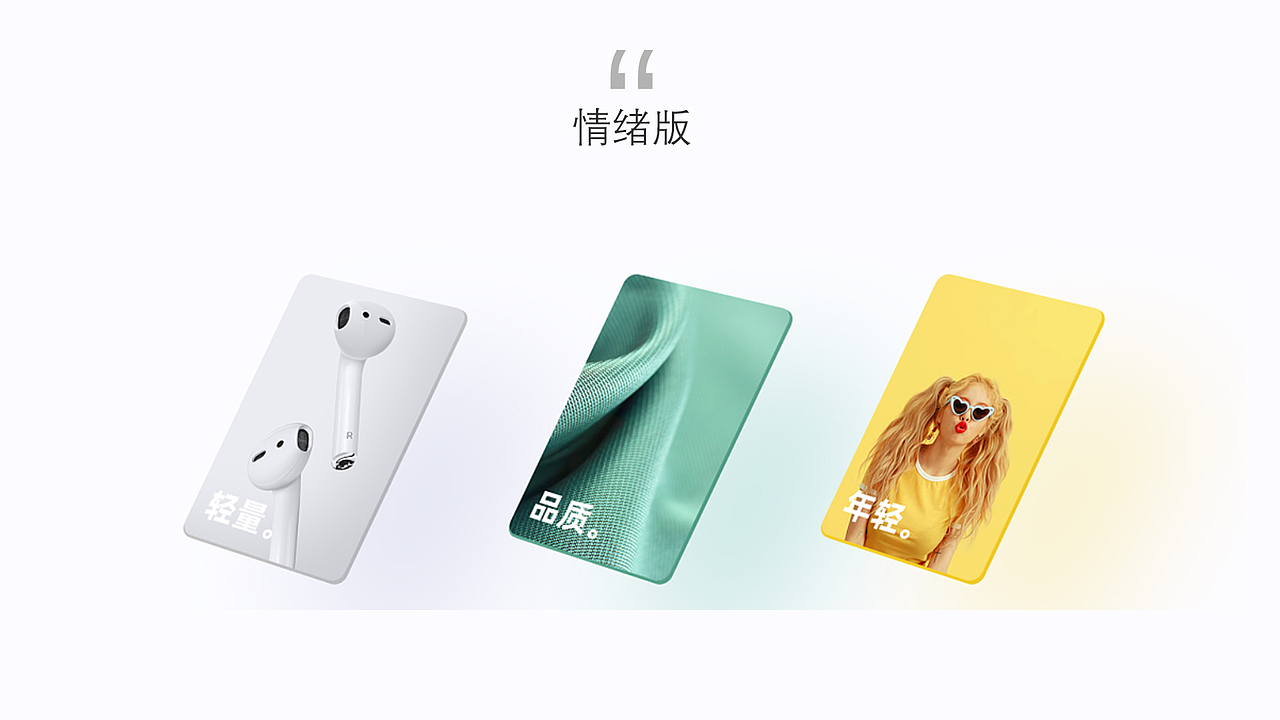 作品集（图ZMjYyMTgyMjI0） - 电商 - 站酷设计师迈子石叶原创素材 - 站酷ZCOOL