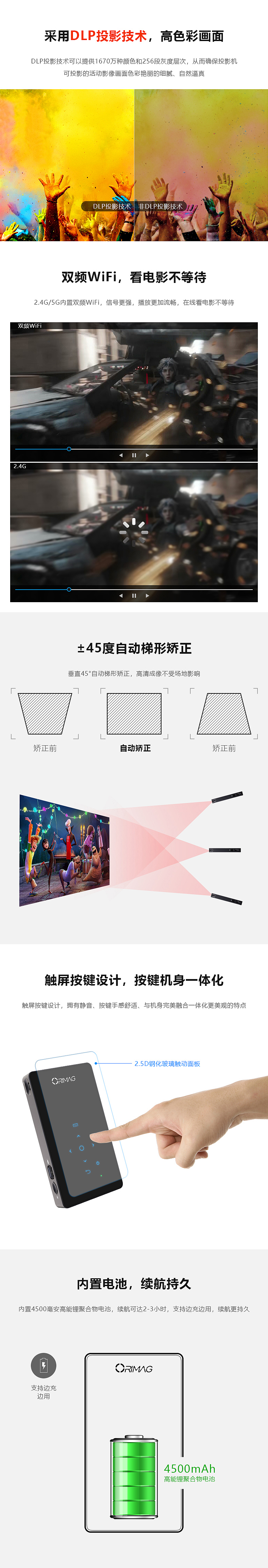微型投影2（图ZMTQyODg0NTky） - 宣传物料 - 站酷设计师淇清浅漓原创素材 - 站酷ZCOOL