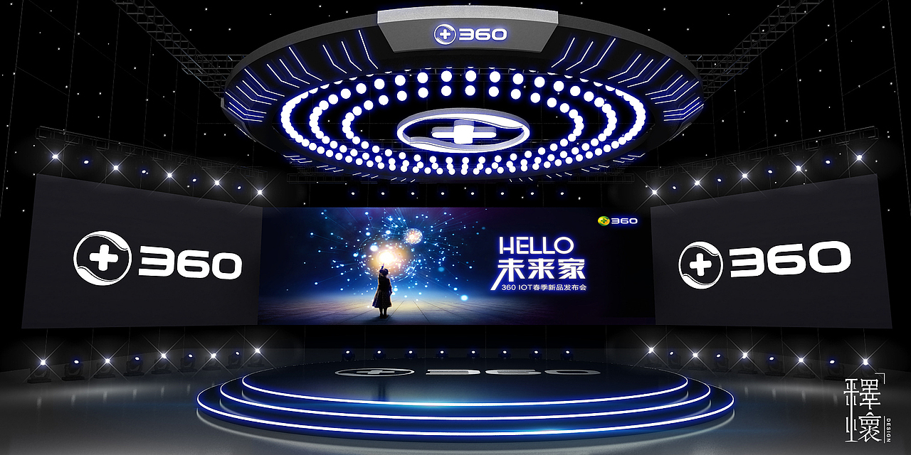 360 2019春季新品发布会（图ZMTkxNzg0NjY0） - 舞台美术 - 站酷设计师释怀丶丶原创素材 - 站酷ZCOOL