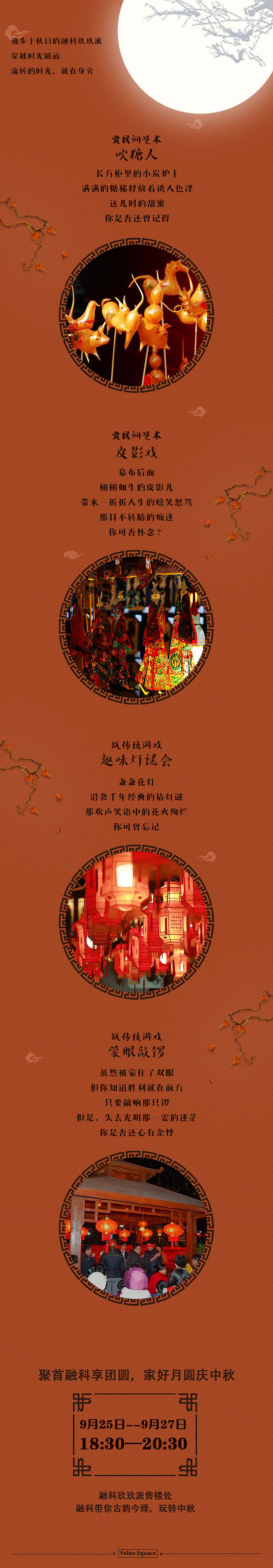 房地产微信稿（图ZMzQ0NDAwNTI=） - 其他平面 - 站酷设计师忍者不是龟原创素材 - 站酷ZCOOL