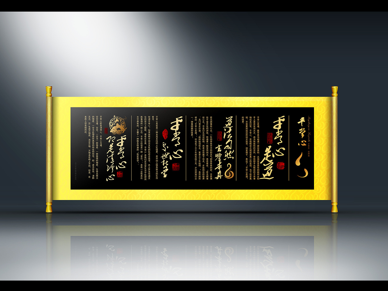 平常心-白酒包装设计（图ZNzM5Mzk4OTI=） - 包装 - 站酷设计师215831003原创素材 - 站酷ZCOOL