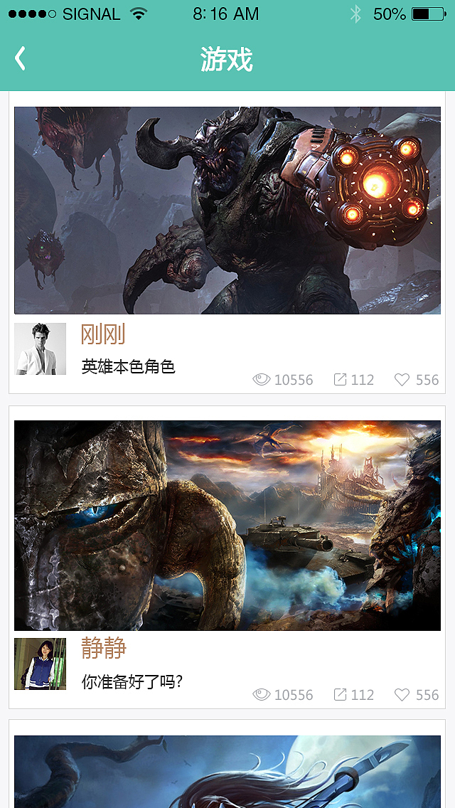 APP界面练习（图ZNzk4OTA4NjA=） - APP界面 - 站酷设计师WG刚刚原创素材 - 站酷ZCOOL