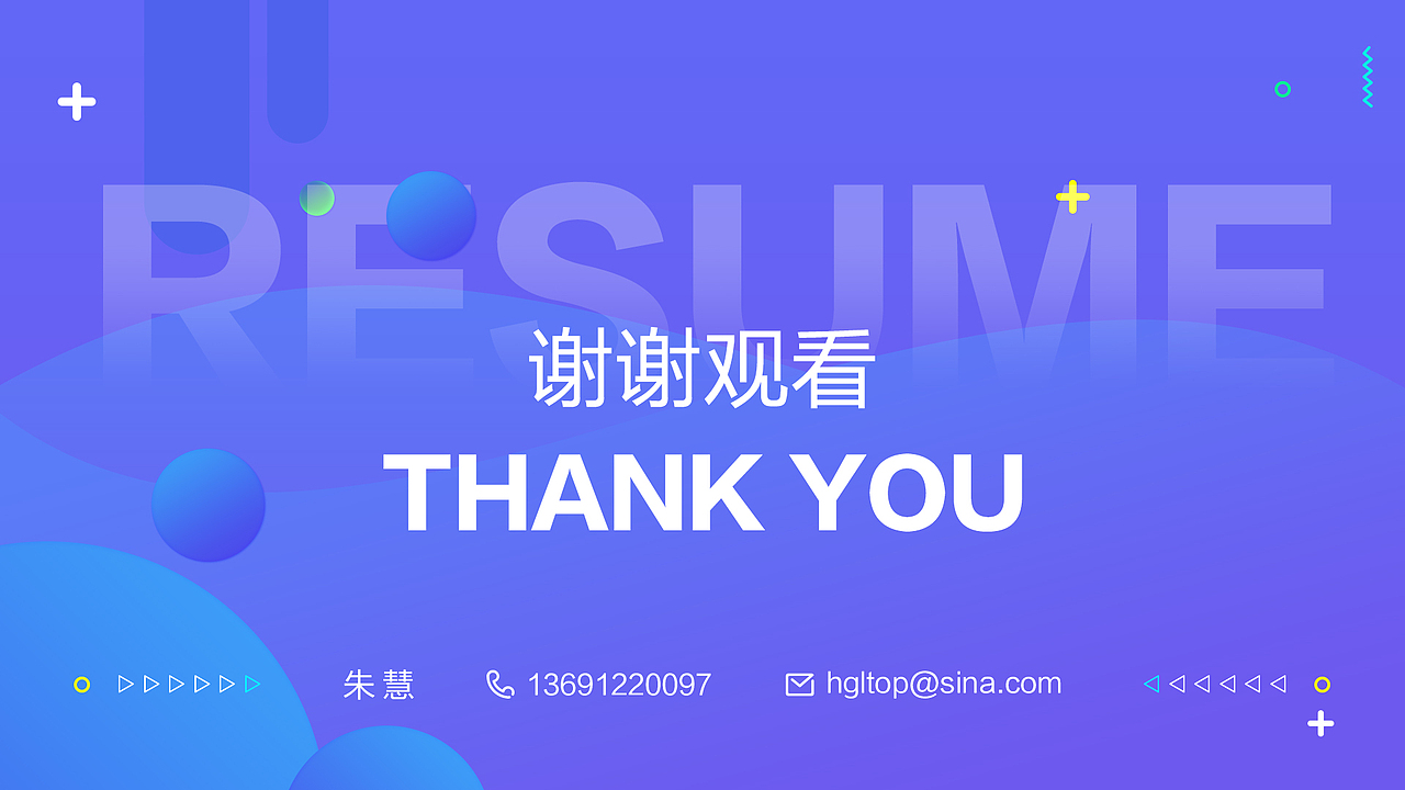 作品集（图ZMTA4Mzc3MTcy） - 其他UI - 站酷设计师慧菇凉Designer原创素材 - 站酷ZCOOL