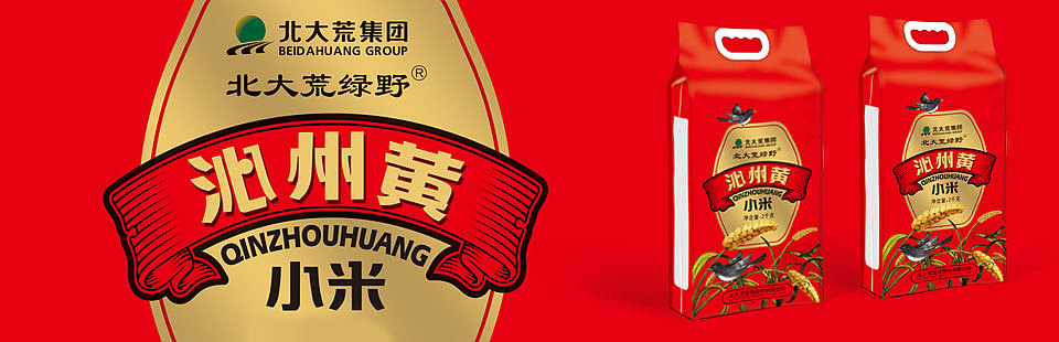北斗设计沁州黄小米包装设计