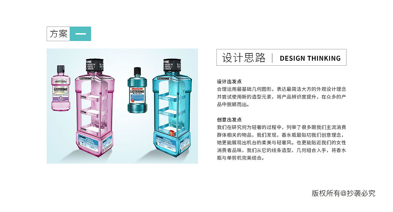 单剪机设计方案（图ZMTk5MjM0NzYw） - 电子产品 - 站酷设计师长脚叔叔原创素材 - 站酷ZCOOL