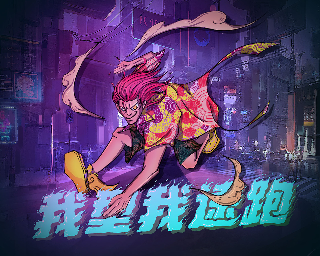 我型我速跑（圖ZMjAxMjU0OTI4） - 商業(yè)插畫 - 站酷設(shè)計師山羊大魔王原創(chuàng)素材 - 站酷ZCOOL