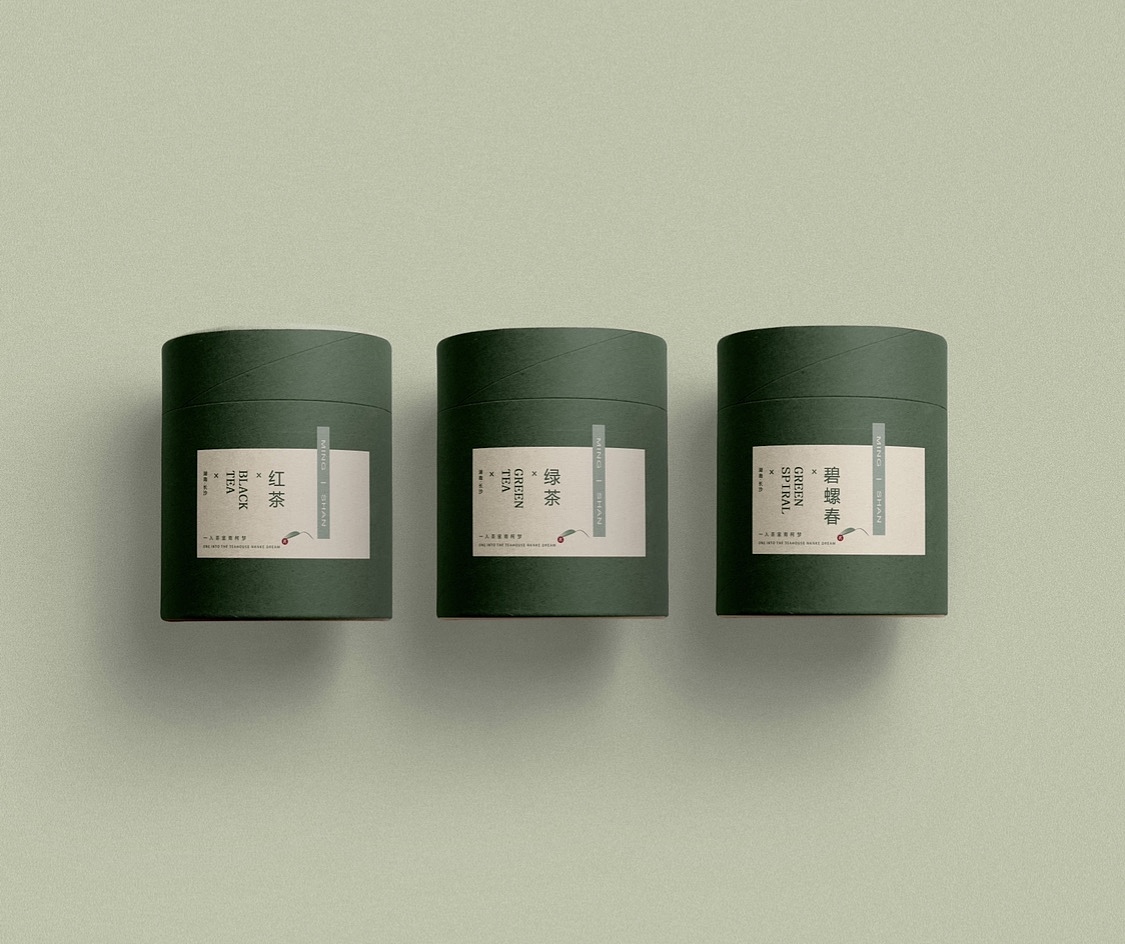 茗山茶叶vi设计