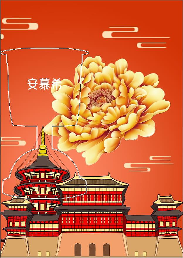 慕希城市印象海报征集大赛                          洛阳是我的家乡