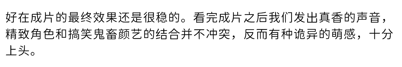 网易《忘川风华录》剪纸定格：国风×鬼畜×rap×靓仔颜艺（图ZMjQ4NDA5MTE2） - 短片 - 站酷设计师蒸汽工场原创素材 - 站酷ZCOOL