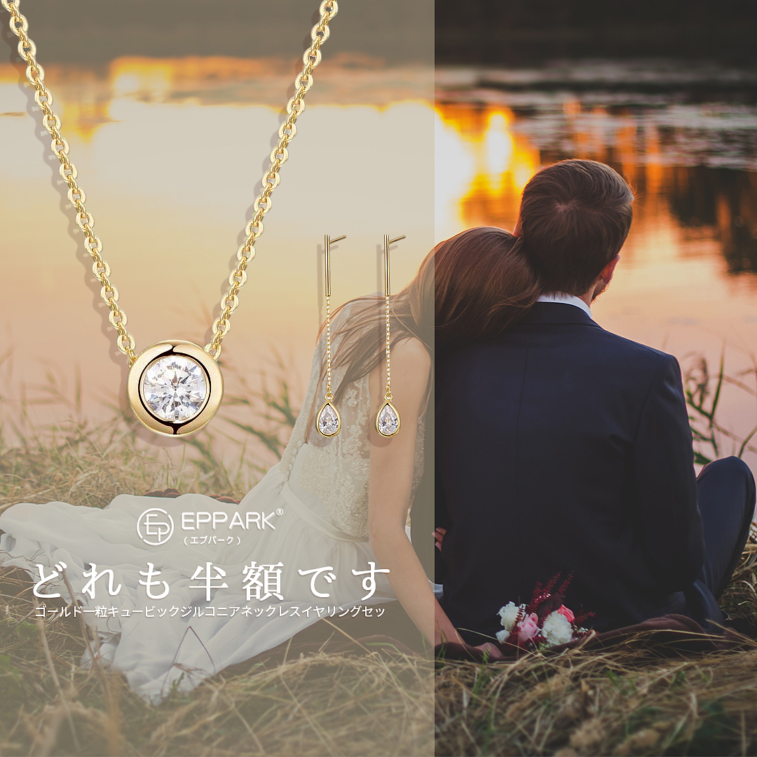 日本站珠宝首饰广告图