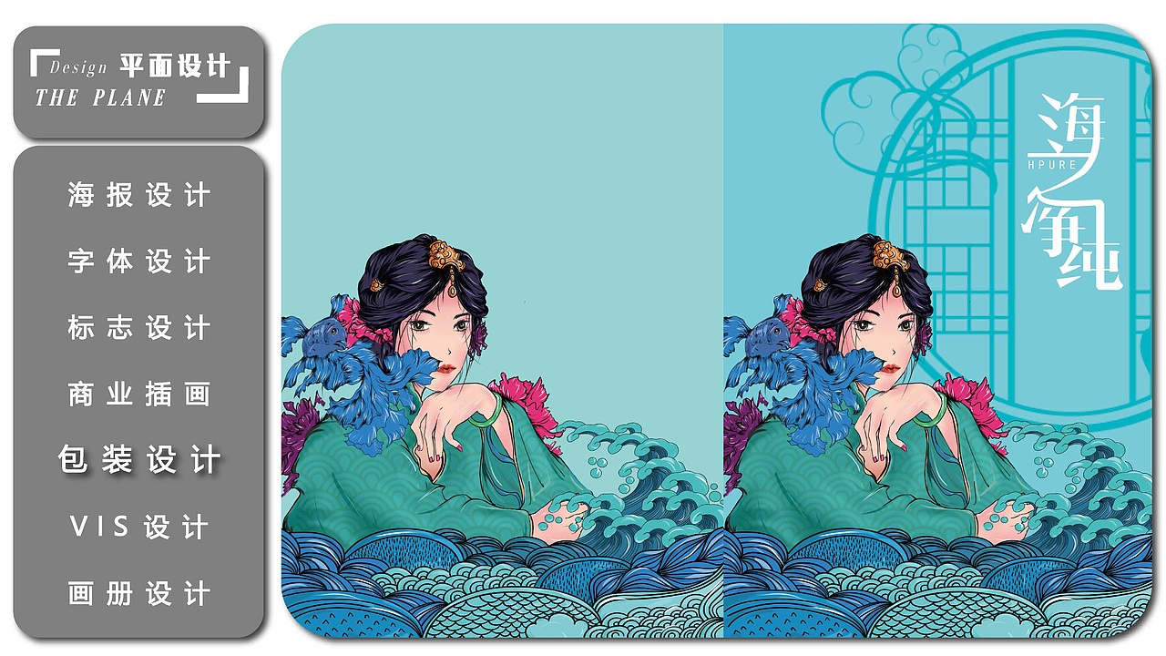 视觉设计作品集（图ZMjY4NDI2MDM2） - 海报 - 站酷设计师羽白102原创素材 - 站酷ZCOOL