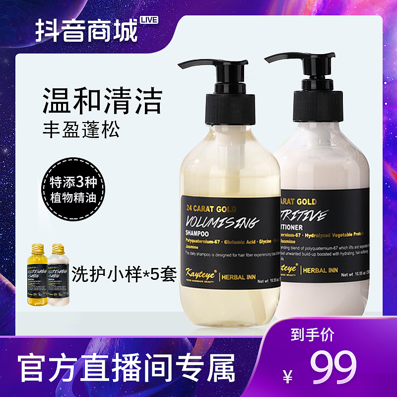 柯泰儿洗护组合（图ZMjcyMDQ3OTQw） - 其他平面 - 站酷设计师Dylan567原创素材 - 站酷ZCOOL