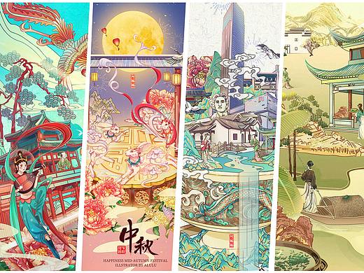 近期国风合集：敦煌/中秋/长沙/茶叶主题插画