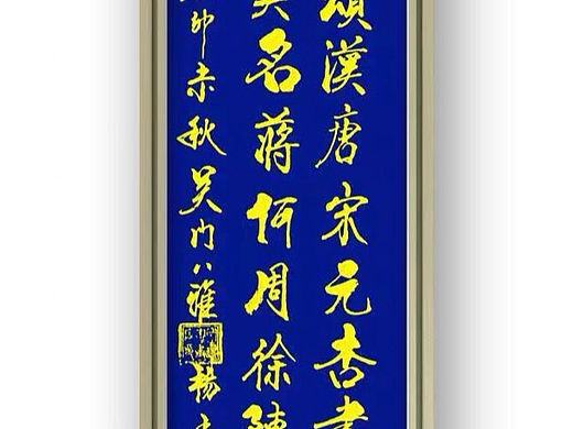 名人故里曲塘江苏南通海安曲塘书画大赛杨幸生一站酷网