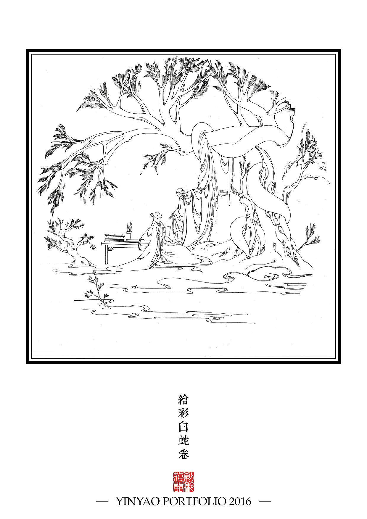 【YY的运行轨迹】2016作品合集(图ZNjkzMTcyMjg=) - 其他 - 站酷设计师殷尧原创素材 - 站酷ZCOOL