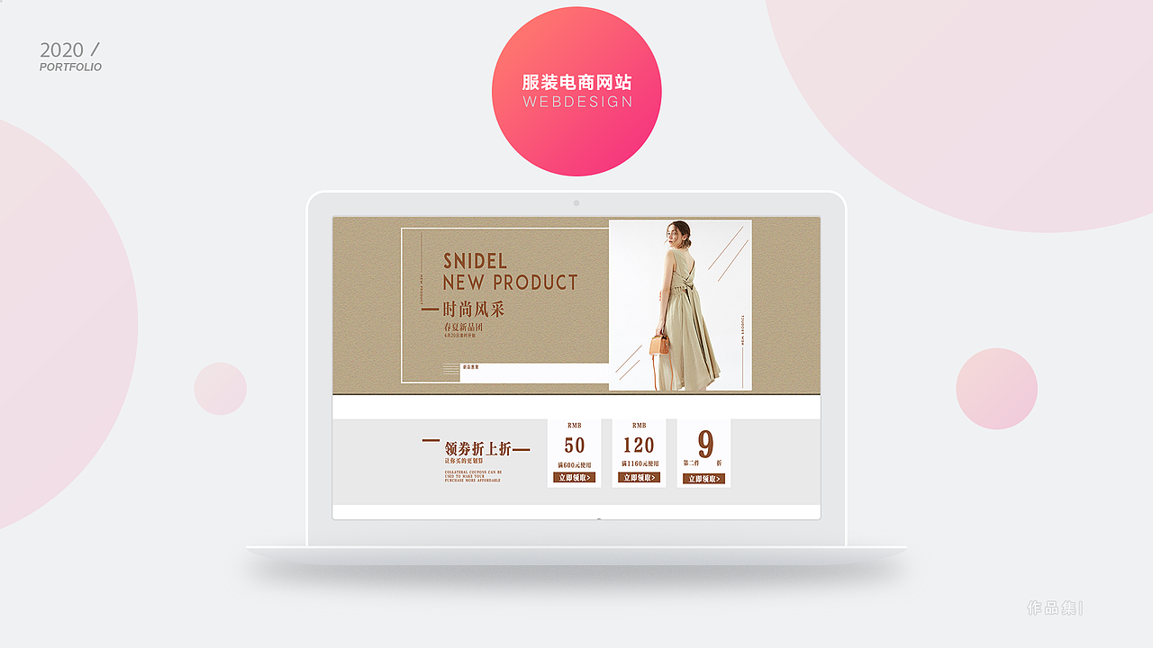 作品集（图ZMjIxMzk0NzA4） - 其他UI - 站酷设计师喷嚏小怪兽原创素材 - 站酷ZCOOL