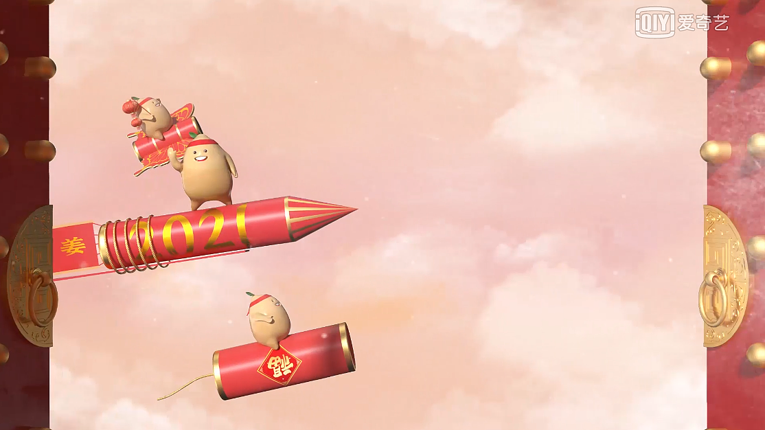 新年动画（图ZMjQzNjA4NjY0） - 栏目片头 - 站酷设计师姜康原创素材 - 站酷ZCOOL