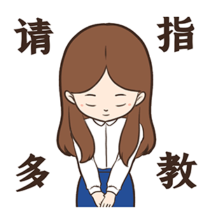 微信表情丨职场必备表情 今天又是努力搬砖的一天(图ZMjU1NzkzMzM2) - 网络表情 - 站酷设计师江浩大叔工作室原创素材 - 站酷ZCOOL