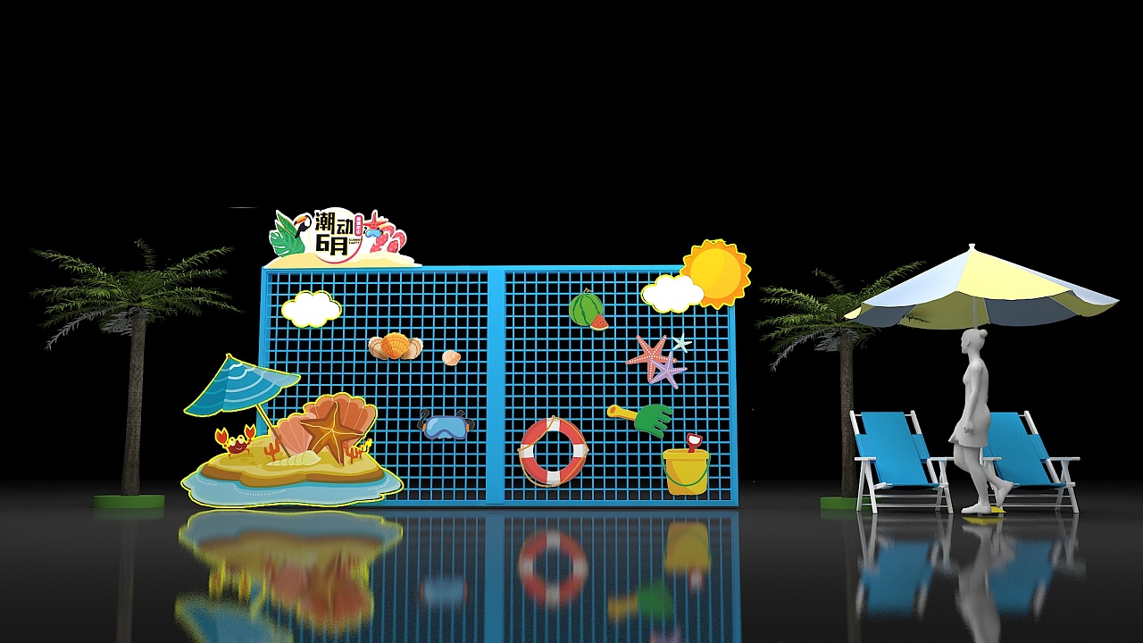 夏季沙滩风格系列美陈|三维|场景|刀疤杰 - 原创作品 - 站酷 (zcool)