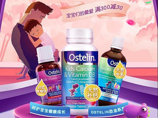 母婴亲子日