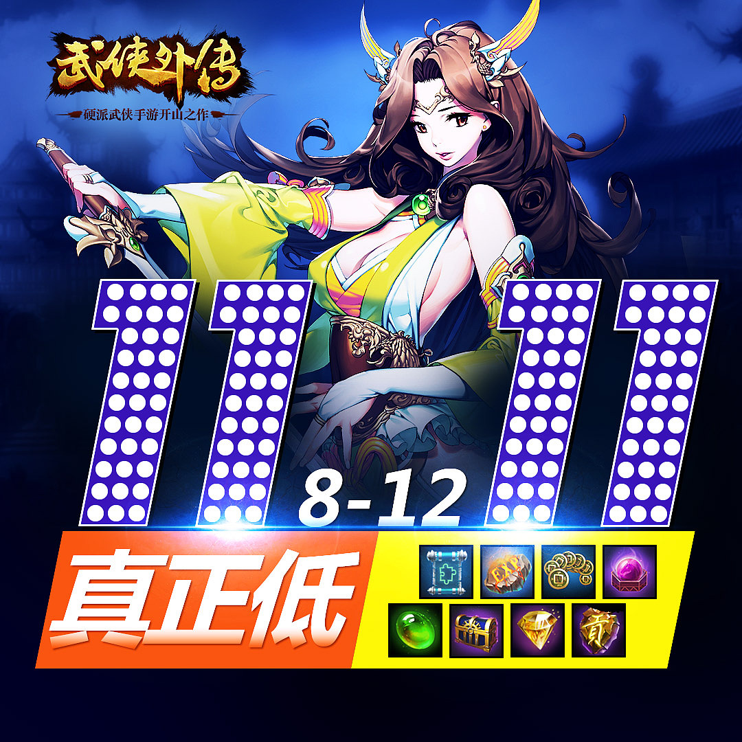 2014年广告图文设计（图ZMjI5OTYwMzY=） - 其他网页 - 站酷设计师夕夕桃子原创素材 - 站酷ZCOOL