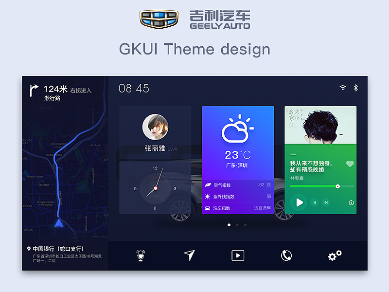 APP设计合集（图ZMTM2NDgyMDMy） - APP界面 - 站酷设计师leaf00原创素材 - 站酷ZCOOL
