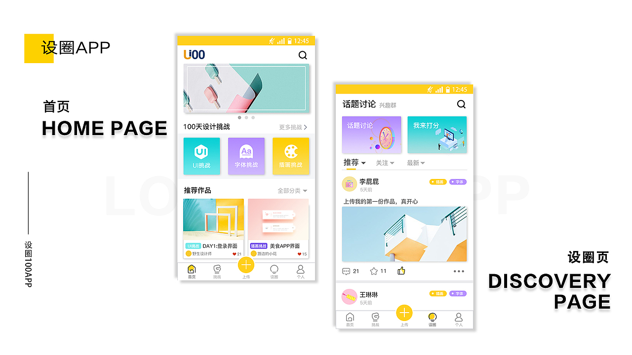 临时2018个人作品集