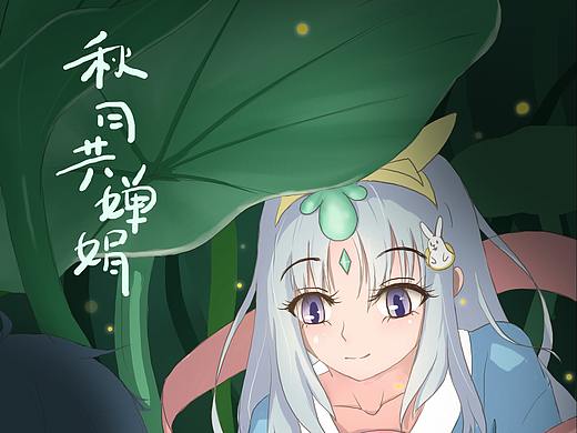 中秋端午520插画