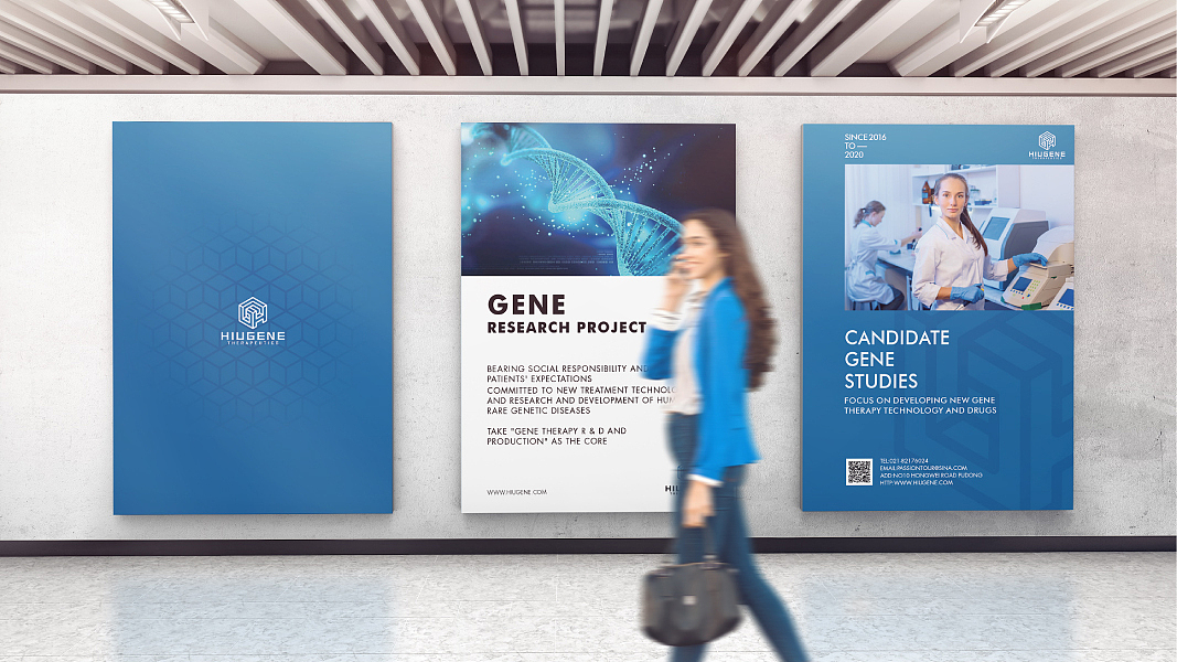 HIUGENE THERAPEUTICS | Logo Proposal（图ZMTk1ODExMzky） - 品牌 - 站酷设计师泊吉原创素材 - 站酷ZCOOL