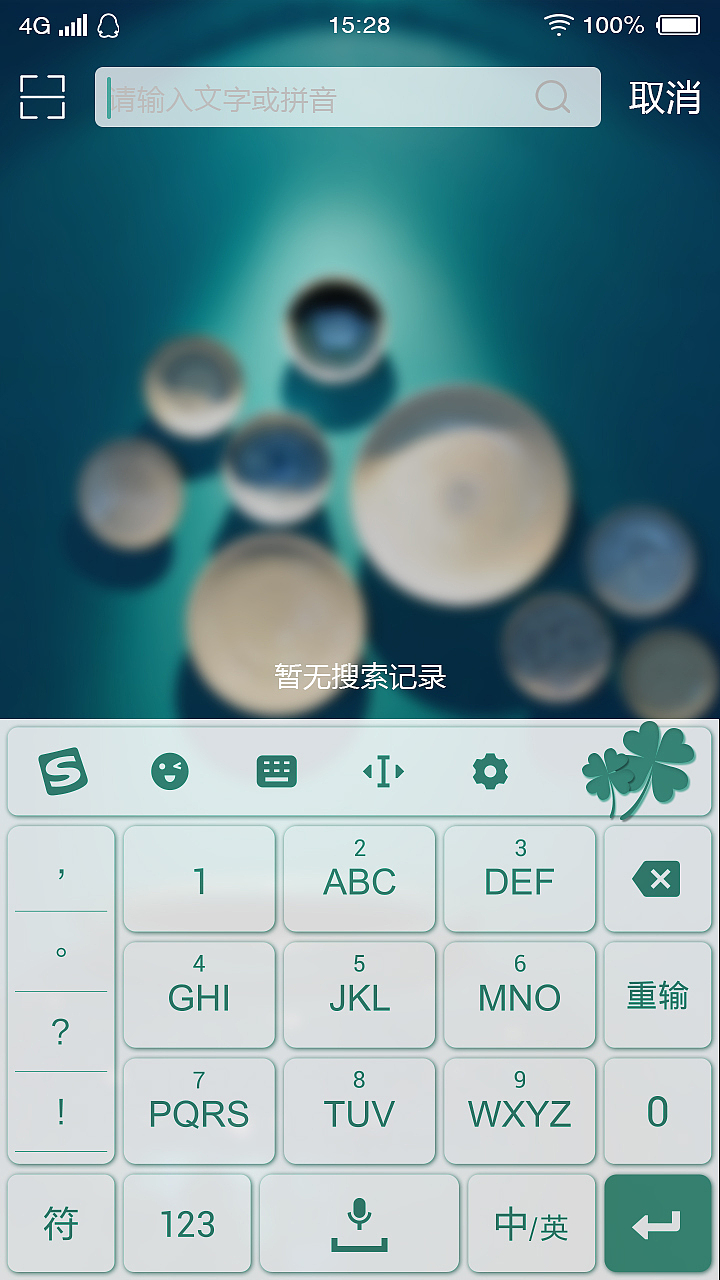 安卓APP界面设计（图ZOTEyODYzMzY=） - APP界面 - 站酷设计师五月烈火原创素材 - 站酷ZCOOL