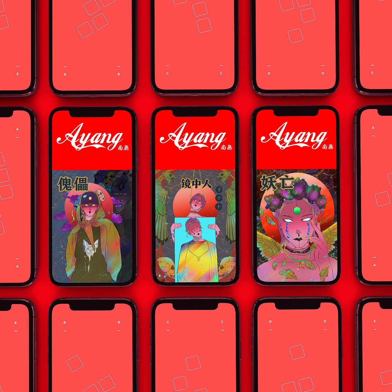 南無×《暗黑系》（图ZMTc5MzkwOTA4） - 概念设定 - 站酷设计师剪子手HD原创素材 - 站酷ZCOOL