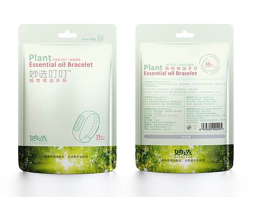 包装设计（个人主页-ZNDA5NjY3NjQ=） - 包装 - 站酷设计师Z82293648原创素材 - 站酷ZCOOL