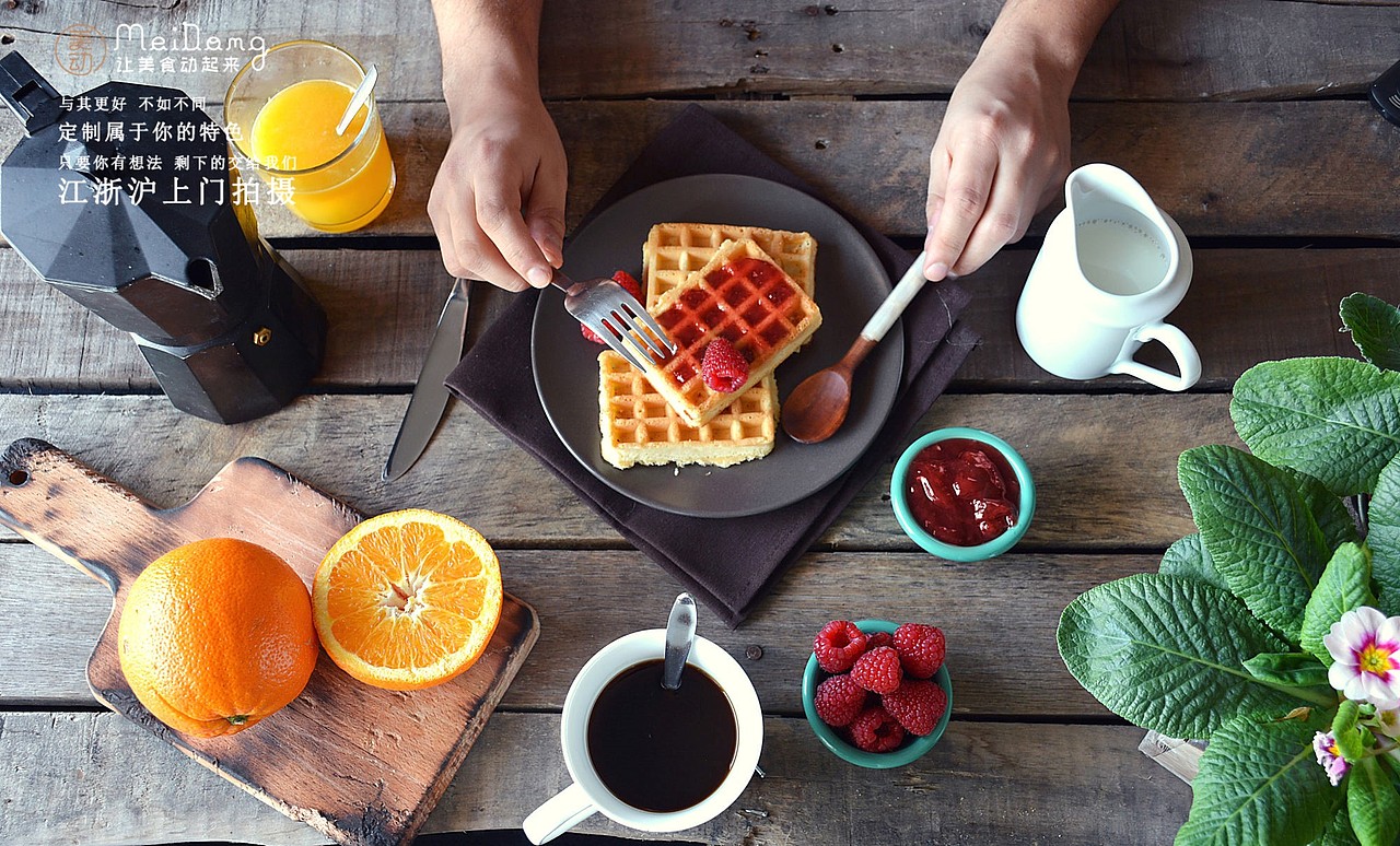 怎么样才能摆盘精致又好看,不花钱也能教你学会摆盘