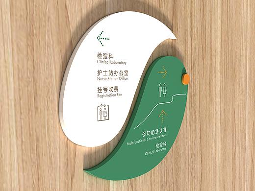 绿叶医疗导视系统设计概念方案