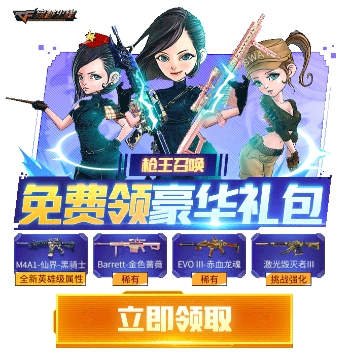 海量-动态游戏轻APP-汇总（图ZMjA3Nzc2MDcy） - 运营设计 - 站酷设计师深圳派沃原创素材 - 站酷ZCOOL