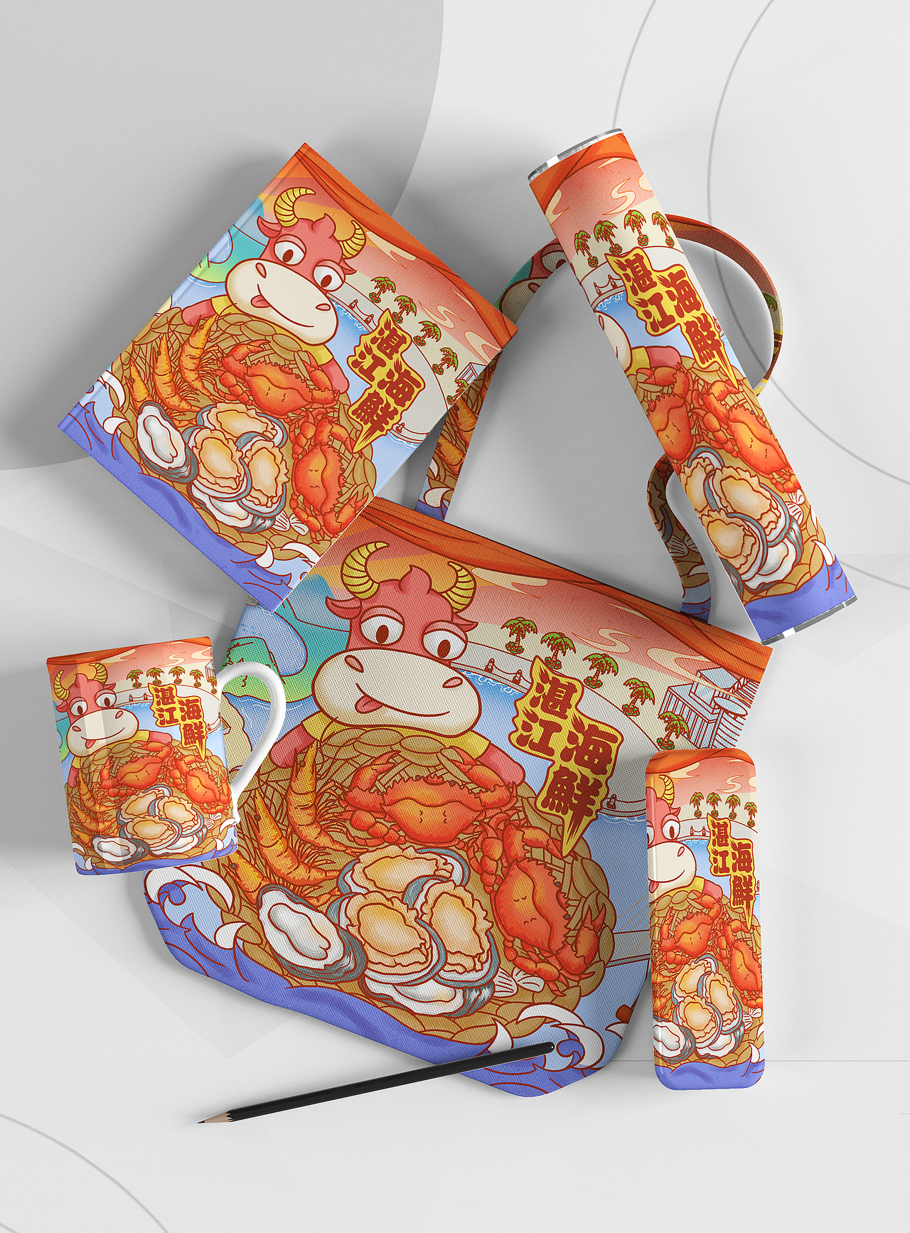 【湛江海鲜】家乡特产丨国潮包装设计