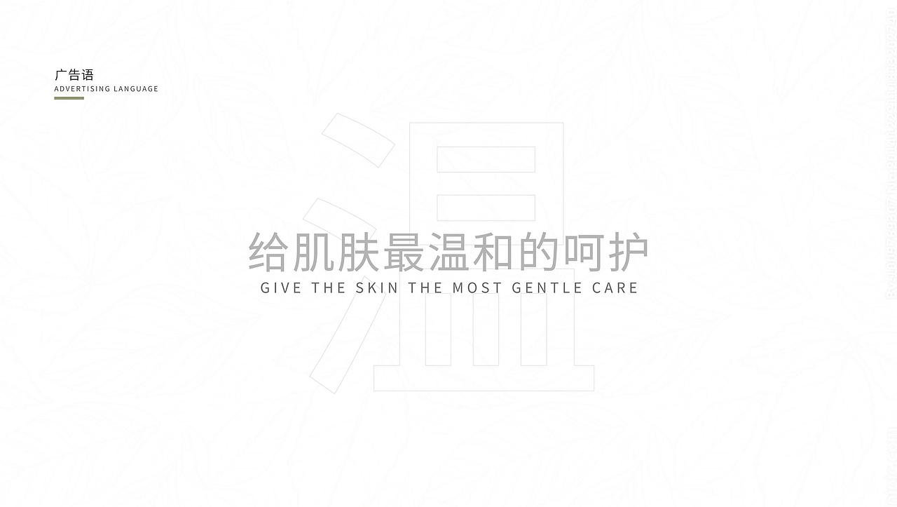 2021 设·记（图ZMjgxMzU3MzYw） - 品牌 - 站酷设计师小文睡不醒原创素材 - 站酷ZCOOL