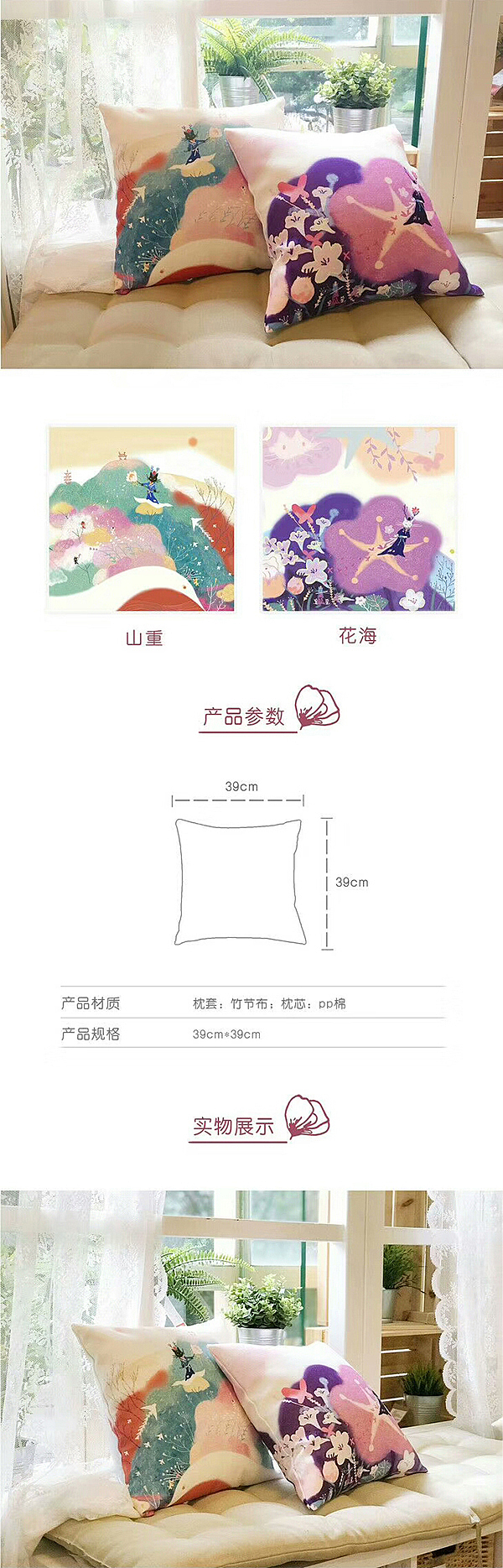 新周刊合作文创产品(图ZMTA5NzE5NDk2) - 商业插画 - 站酷设计师Asch修原创素材 - 站酷ZCOOL