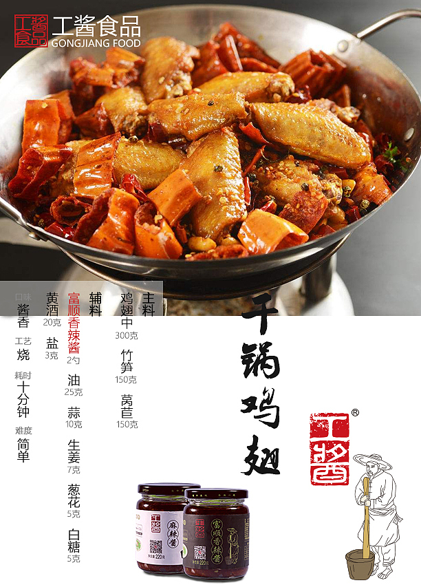 菜谱（图ZMTIxNzEyNTA4） - 宣传物料 - 站酷设计师打不死的偷油婆cc原创素材 - 站酷ZCOOL