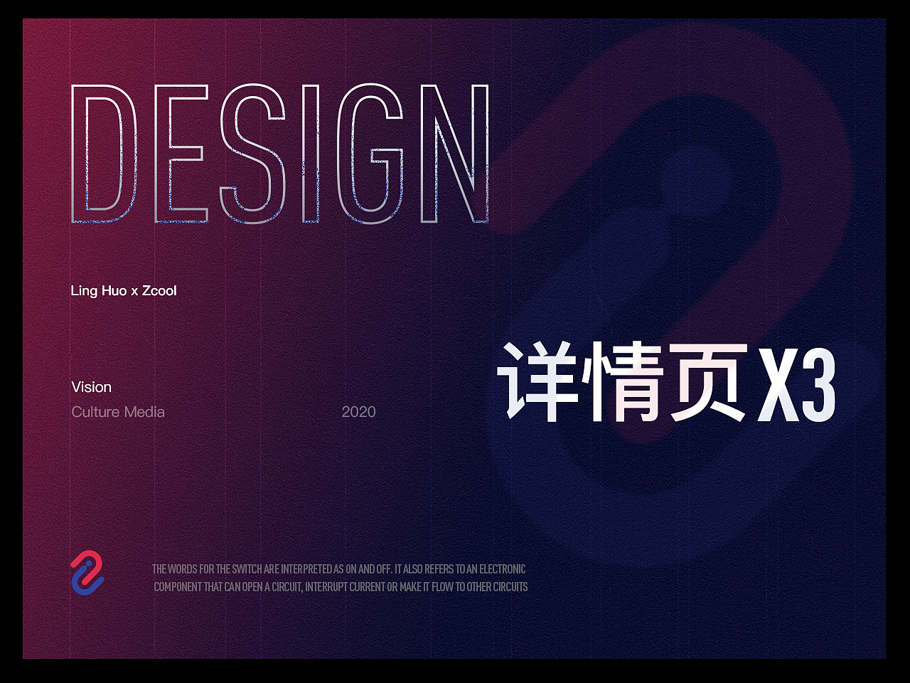 详情页（图ZMjI0NTM0NTA4） - 电商 - 站酷设计师初心_Design原创素材 - 站酷ZCOOL