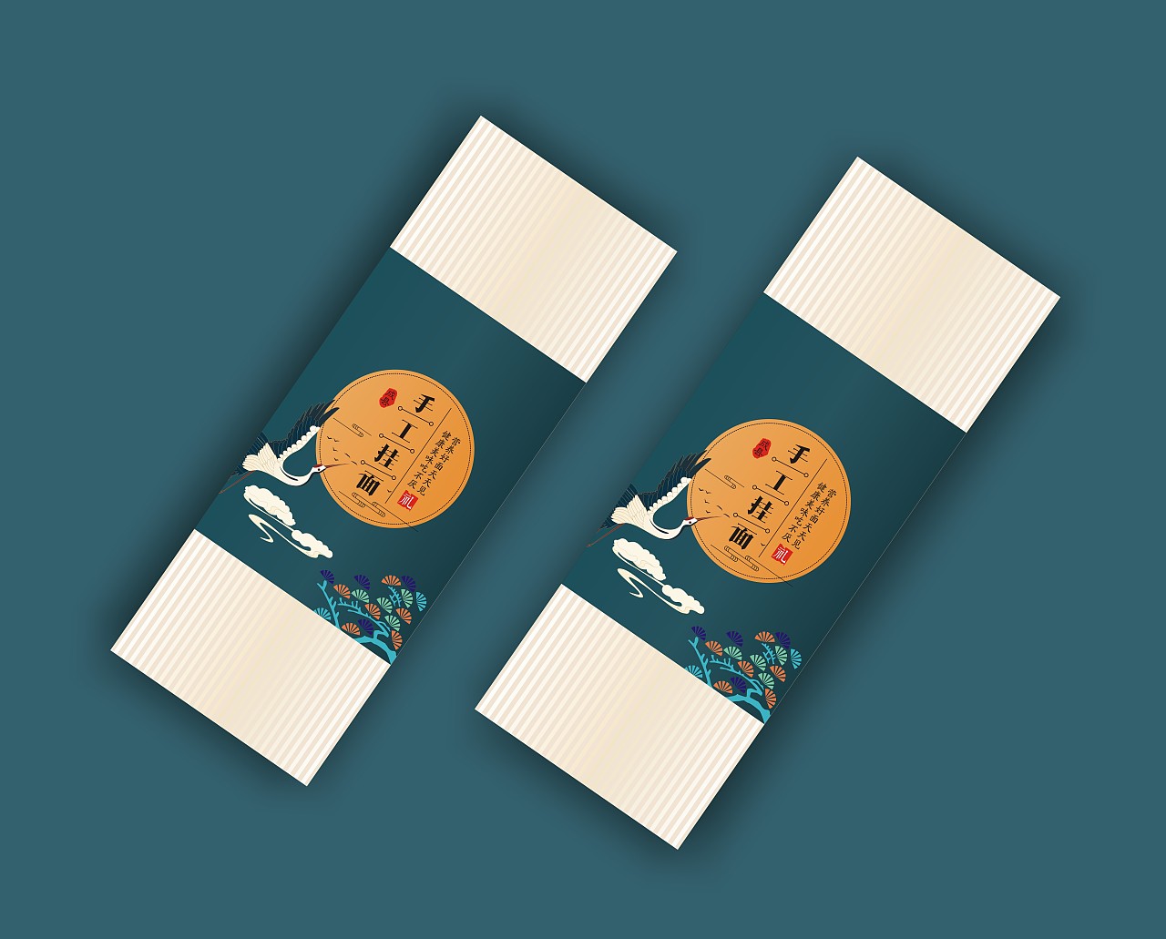 成县手工挂面包装礼盒设计