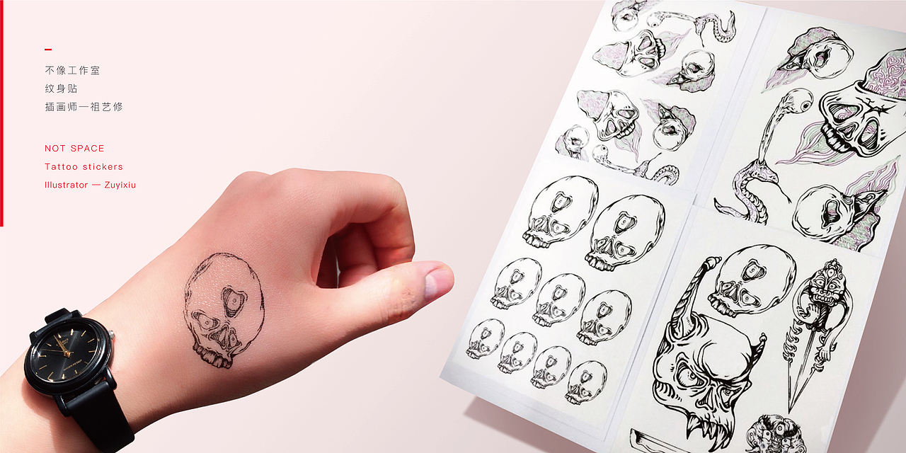 「不像」工作室（图ZMjg4NDI1NTY4） - 商业插画 - 站酷设计师Adirian_Yoco原创素材 - 站酷ZCOOL