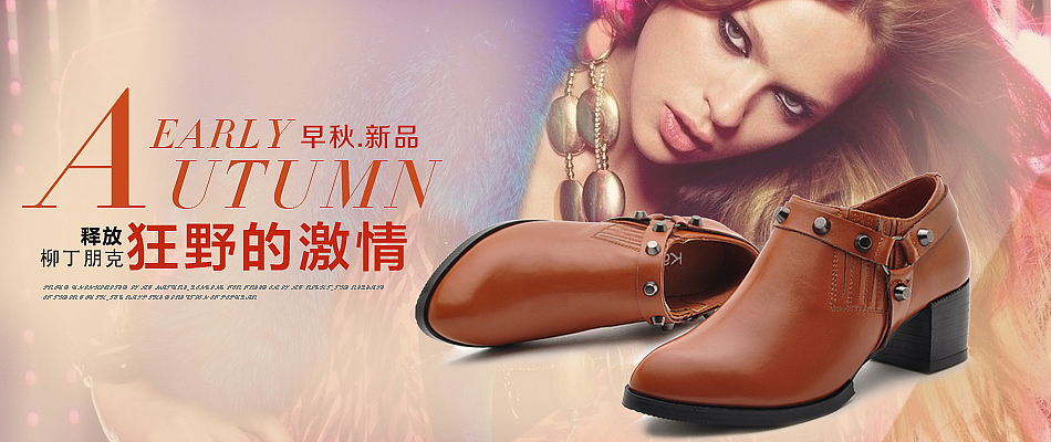 以前做的女鞋海报几张