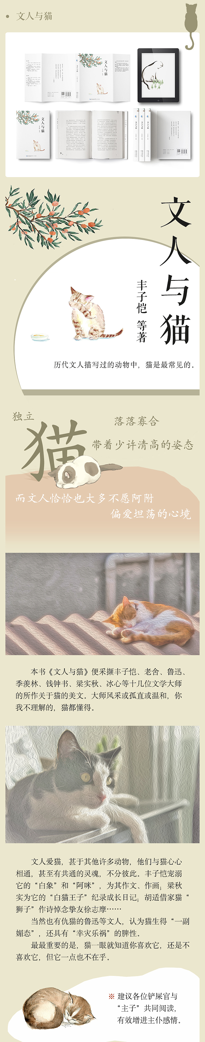 很有气质的一些banner图和详情页（图ZODU5OTc4NjA=） - 运营设计 - 站酷设计师圆宝辣妹原创素材 - 站酷ZCOOL