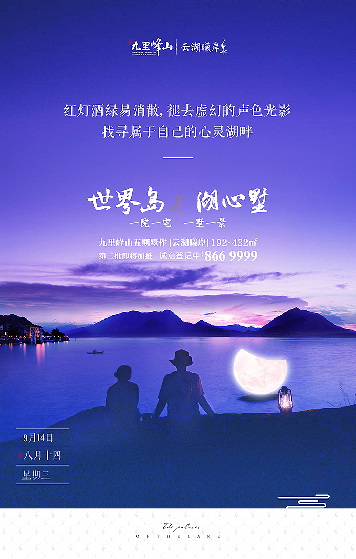 手机海报版式（图ZMTIwNDYyMDk2） - 海报 - 站酷设计师皇桃o原创素材 - 站酷ZCOOL