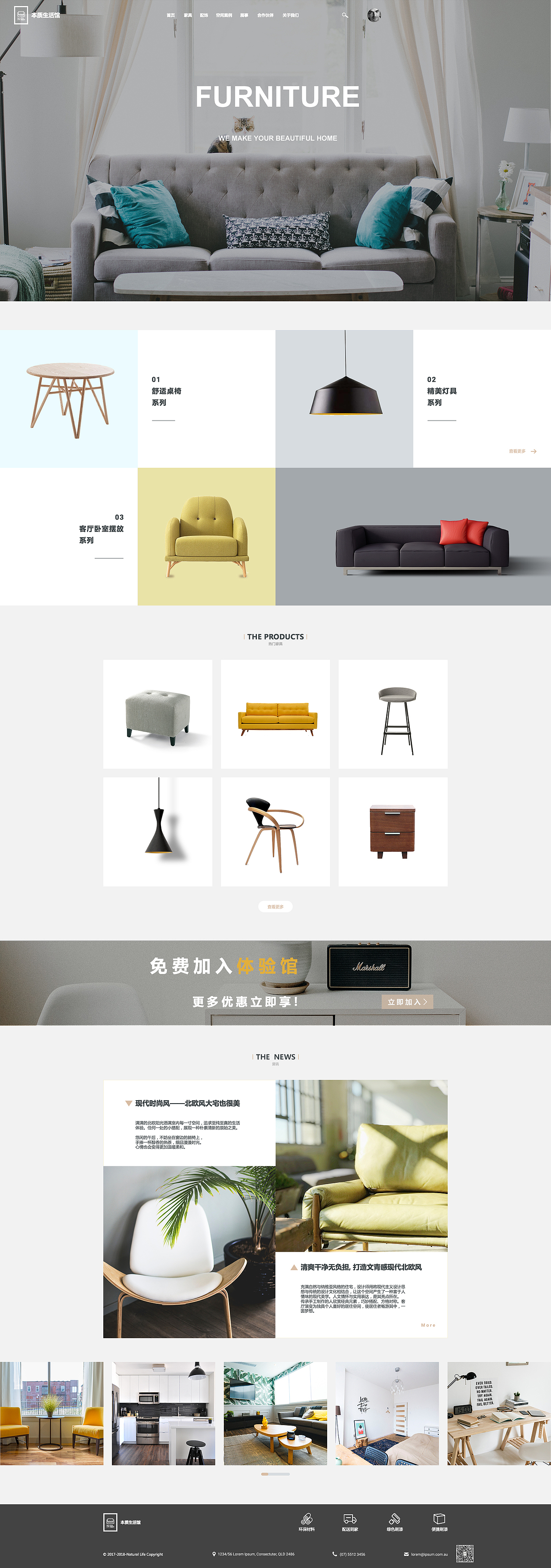 2018完结篇（图ZMTM5NzIzNDQw） - APP界面 - 站酷设计师路野LUYEH原创素材 - 站酷ZCOOL