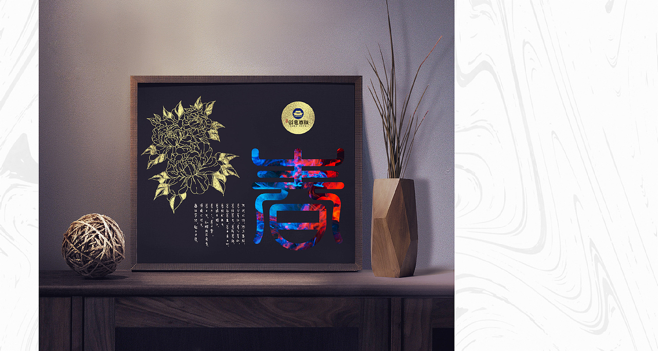 地产项目提报-08（图ZMjAwODE0NDA4） - 宣传物料 - 站酷设计师大飞小漫原创素材 - 站酷ZCOOL