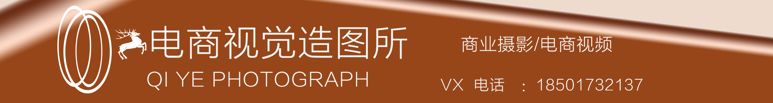 攝影師七夜的個人主頁（封面預(yù)覽） - 主頁封面設(shè)置 - 站酷設(shè)計師攝影師七夜原創(chuàng)素材 - 站酷ZCOOL